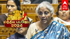 Budget 2024 - மத்திய இடைக்கால பட்ஜெட் 2024.. டாப் 10 அறிவிப்புகள்