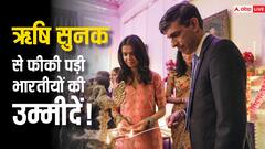 भारतवंशी PM के देश में 50 मंदिर बंद, इंडियन पुजारियों के साथ हो रहा भेदभाव! नहीं मिल रहा वीजा