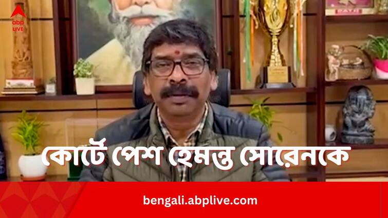 Arrested Hemant Soren Produced In Court With A Smiling Face As Jharkhand Is Set To Get A New Chief Minister Hemant Soren:রাঁচির বিশেষ আদালতে পেশ হেমন্ত সোরেন, সাড়ে ৫টায় ডাক চম্পাই সোরেনকে ডাক রাজ্যপালের