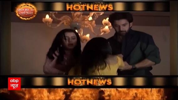 Watch the spiciest and latest gossips from the Television Industry only on Hot News (01.02.2024)
