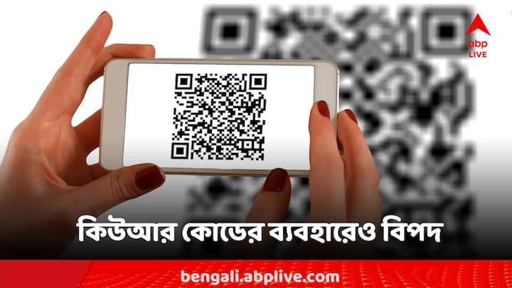 জনপ্রিয় হয়ে উঠেছে এই স্পর্শহীন প্রযুক্তিটি