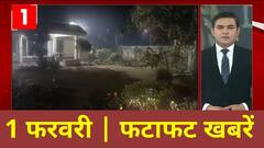 Hemant Soren News: आज होगी हेमंत सोरेन की कोर्ट में पेशी, देखिए सुबह की तमाम बड़ी खबरें | Breaking