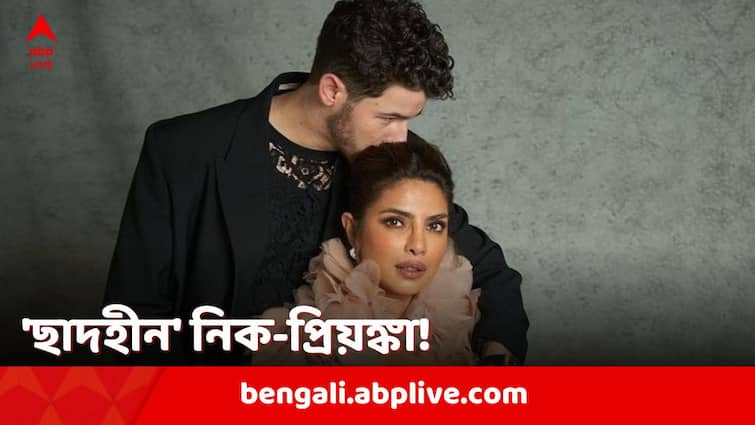 Priyanka Chopra and Nick Jonas move out of LA mansion after it becomes ‘virtually unlivable’ Priyanka-Nick: লস অ্যাঞ্জেলসে সাধের বাড়ি ছাড়তে 'বাধ্য' নিক-প্রিয়ঙ্কা, বিক্রেতার বিরুদ্ধে মামলা দম্পতির