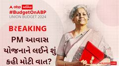ABP News