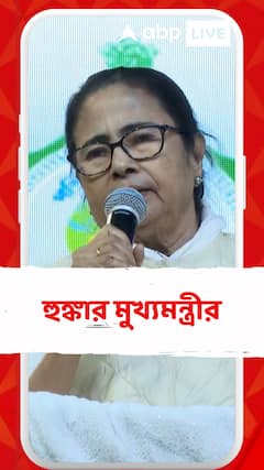 'আমাদের ছেলেমেয়েরা চোর নয়', হুঙ্কার মুখ্যমন্ত্রীর