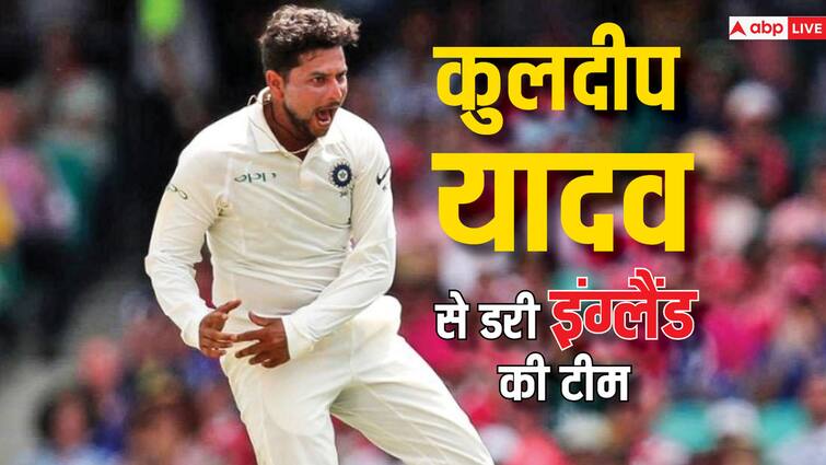 Kuldeep Yadav is not part of India's playing 11 is big relief for England IND Vs ENG: कुलदीप यादव का प्लेइंग 11 में नहीं खेलना इंग्लैंड के लिए राहत क्यों बना हुआ है?