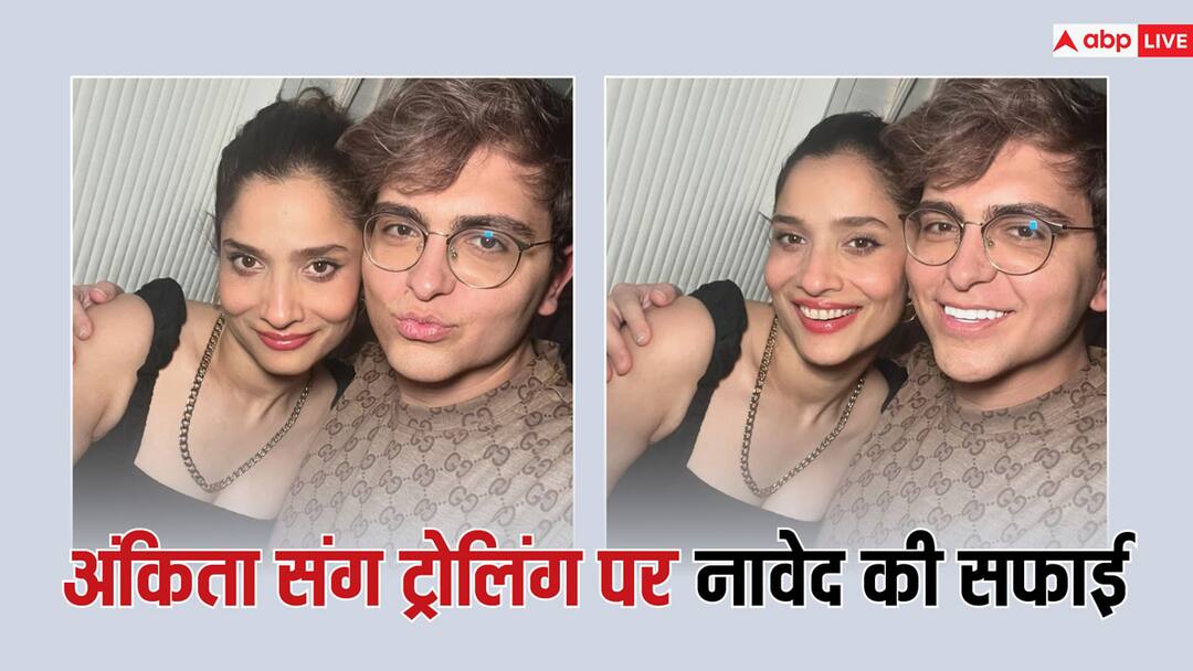 Ankita Lokhande dance video viral with Bigg boss 17 contestant Navid Sole defend actress said it was fun नावेद सोले ने पार्टी में किया था Ankita Lokhande को Kiss, हुई ट्रोल तो बचाव में उतरे बिग बॉस 17 के कंटेस्टेंट