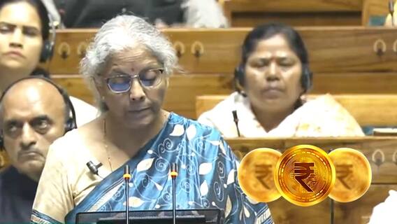 Nirmala Sitharaman Speech: निर्मला सीतारमण यांचं किचकट बजेट, अवघड भाषेत किती वेळ चाललं?