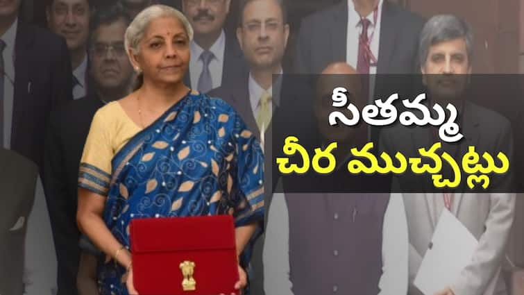 Budget 2024 finance minister Nirmala Sitharaman saree full details Budget 2024 : బడ్జెట్ రోజున సీతమ్మ కట్టుకున్న చీర విశేషాలివే