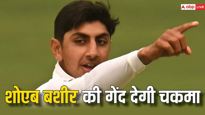 shoaib bashir video went viral just before debut against India in 2nd test Watch: भारतीय बल्लेबाजों को चकमा देगी शोएब बशीर की बॉलिंग, खतरनाक स्पेल का वीडियो वायरल