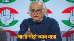 'इंडिया गठबंधन की एकता को तोड़ना चाहती है बीजेपी', हेमंत सोरेन की गिरफ्तारी पर जयराम रमेश ने बीजेपी पर साधा निशाना