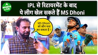 Asian Legends League : पता चल गया IPL बाद क्या खेलेंगे MS Dhoni, Chetan Sharma दिए बड़े संकेत !!