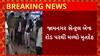 Jamnagar News : સેન્ટરલ બેન્ક રોડ પાસેથી મળી આવ્યો મૃતદેહ