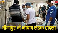 छत्तीसगढ़: बीजापुर में ट्रेलर से टक्कर में पिकअप वैन के उड़े परखच्चे, 4 लोगों की मौत