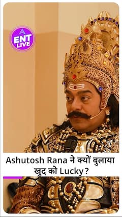 Ashutosh Rana क्यों मानते हैं खुद को Renuka Shahane का Lucky पति?