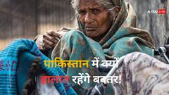 2024 में भी नहीं सुधरेंगे पाकिस्तान के हालात! रिपोर्ट में दावा- 5 समस्याओं से लेनी होगी निजात