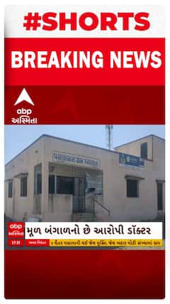 Dwarka News : વચલબારા ગામમાંથી ઝડપાયો 5 વર્ષથી કામ કરતો બોગસ ડોક્ટર