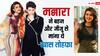 'बिग बॉस' से बाहर निकलते ही प्रियंका-निक ने दी मन्नारा चोपड़ा को ये टिप्स, बहन और जीजू से मांगा ये खास तोहफा