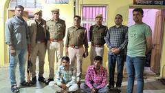कोटा में जमीन के लिए बेटा और दामाद बने हैवान, 70 साल के बुजुर्ग पिता की कर दी बेरहमी से हत्या