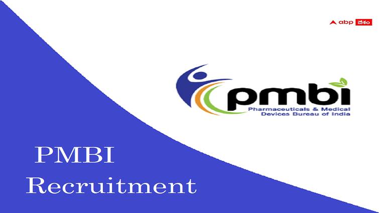 PMBI has released notification for the recruitment of  Executive Posts PMBI: ఫార్మాస్యూటికల్స్ అండ్ మెడికల్ డివైజెస్ బ్యూరో ఆఫ్ ఇండియాలో ఎగ్జిక్యూటివ్‌ పోస్టులు