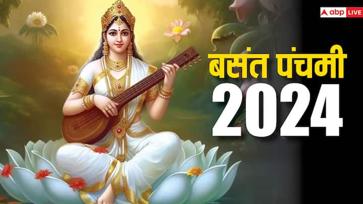 Basant Panchami 2024: 14 फरवरी 2024 को बसंत पंचमी पर सालों बाद अद्भुत संयोग बन रहा है. इस दिन ग्रह-नक्षत्रों की शुभ स्थिति कुछ राशियों के वारे न्यारे कर सकती हैं. धन के साथ सुख में वृद्धि होगी.