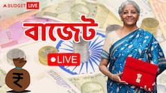 পুরনো কর কাঠামোয় আয়করে কোনও পরিবর্তন হচ্ছে না