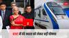 वंदे भारत ट्रेनों में बढ़ाए जाएंगे कोच, सफर आसान बनाने के लिए सरकार ने किया यह ऐलान