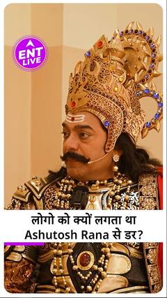 Ashutosh Rana से लोग क्यों डरा करते थे?