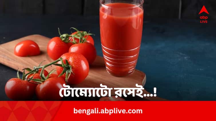 Tomato juice can cure Typhoid and some gut issues: Study Tomato Juice Benefits: টোম্যোটোর রসেই সারবে টাইফয়েড ! বিজ্ঞানীদের গবেষণায় নয়া খোঁজ
