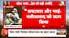 Union Budget 2024: 'PM Kisan Sampada Yojana has generated 10 lakh jobs' says FM Nirmala Sitharaman