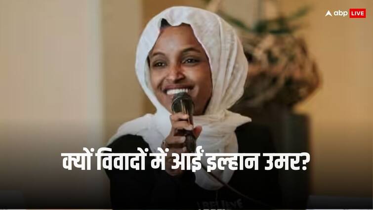 Who is Ilhan Omar being trolled after his speech in favor of Somalia got deportation call कौन हैं इल्हान उमर? सोमालिया के पक्ष में भाषण देने पर होने लगीं ट्रोल, भारत को भी दिखा चुकी हैं तेवर