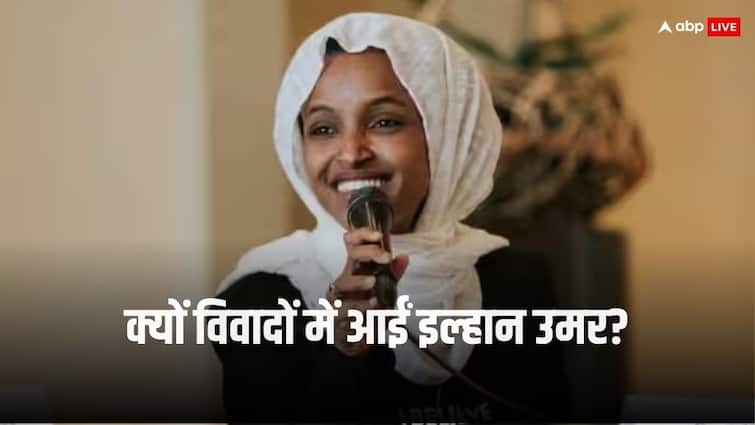कौन हैं इल्हान उमर? सोमालिया के पक्ष में भाषण देने पर होने लगीं ट्रोल, भारत को भी दिखा चुकी हैं तेवर Who is Ilhan Omar being trolled after his speech in favor of Somalia got deportation call कौन हैं इल्हान उमर? सोमालिया के पक्ष में भाषण देने पर होने लगीं ट्रोल, भारत को भी दिखा चुकी हैं तेवर