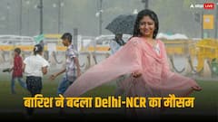 Weather in India: दिल्ली-NCR में झमाझम बारिश, पंजाब में भी ओले गिरे तो UP-बिहार में बढ़ी ठंड; फरवरी के लिए आया IMD का यह अलर्ट