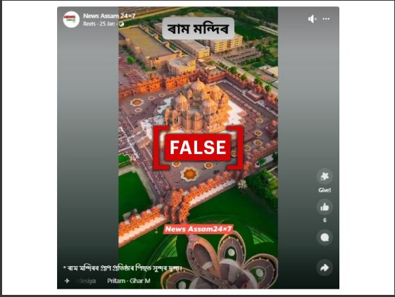 Fact Check: Drone Footage Of Delhi's Akshardham Being Circulated As Ayodhya Ram Temple