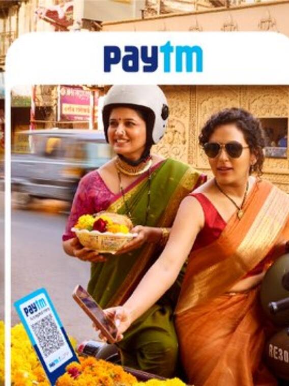 पेटीएम पेमेंट्स नहीं जोड़ पाएगा नया ग्राहक, क्या बोली पब्लिक