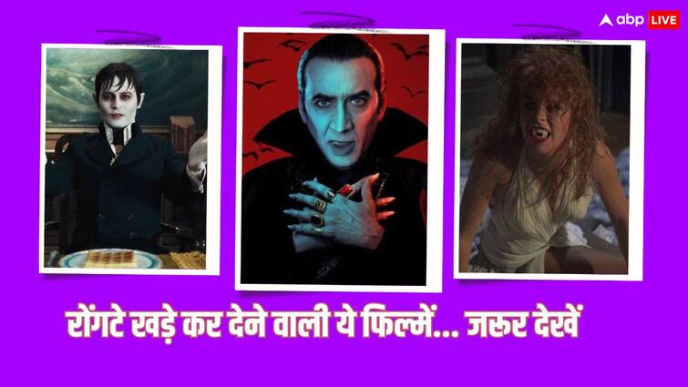 vampire movies watch on ott prime video apple tv netflix रोंगटे खड़े देगी ये वैंपायर पर बनी 7 फिल्में, जानें कहां-कहां देख सकते हैं