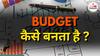 Interim Budget 2024-25 | बजट कैसे बनता है, जानें | FYI