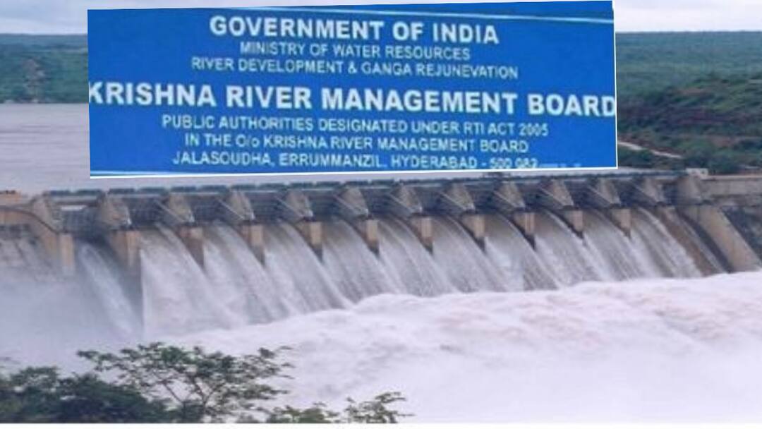Project Under KRMB: కృష్ణా బోర్డు నియంత్రణలోకి శ్రీశైలం, సాగర్-అధికారం అప్పగించిన ఏపీ, తెలంగాణ AP Telangana handed over management of Srisailam and Nagarjunasagar projects to KRMB Project Under KRMB: కృష్ణా బోర్డు నియంత్రణలోకి శ్రీశైలం, సాగర్-అధికారం అప్పగించిన ఏపీ, తెలంగాణ