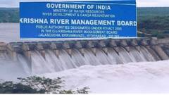 కృష్ణా బోర్డు నియంత్రణలోకి శ్రీశైలం, నాగార్జునసాగర్-అధికారం అప్పగించిన ఏపీ, తెలంగాణ