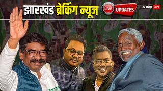 Jharkhand Floor Test Live: फ्लोर टेस्ट: झारखंड विधानसभा में हेमंत सोरेन बोले, 'आरोप साबित हुए तो राजनीति से संन्यास ही नहीं, झारखंड छोड़ दूंगा'
