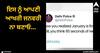 Viral News: ਇਸ ਨੂੰ ਆਪਣੀ ਆਖਰੀ ਜਨਵਰੀ ਨਾ ਬਣਾਓ... ਦਿੱਲੀ ਪੁਲਿਸ ਨੇ ਨਾਗਰਿਕਾਂ ਨੂੰ ਇਸ ਤਰ੍ਹਾਂ ਕੀਤਾ ਜਾਗਰੂਕ