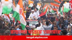 রাহুলের যাত্রায় 'জোয়ার', মমতার লাগাতার আক্রমণেই কি আরও কাছাকাছি বাম-কংগ্রেস ?