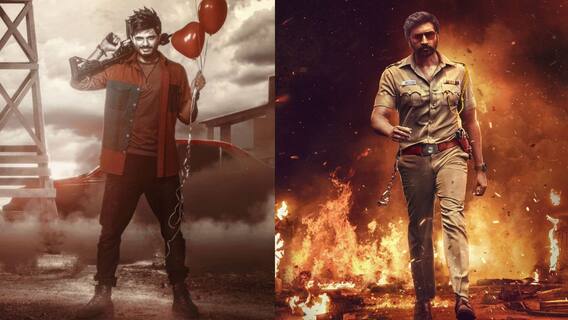 Gam Gam Ganesha Release Date: గోపీచంద్కు పోటీగా ఆనంద్ దేవరకొండ - 'గం గం గణేశా' రిలీజ్ డేట్ ఫిక్స్? Gam Gam Ganesha Release Date: గోపీచంద్కు పోటీగా ఆనంద్ దేవరకొండ - 'గం గం గణేశా' రిలీజ్ డేట్ ఫిక్స్?