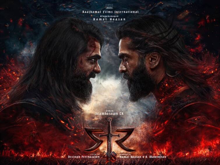 silambarasan 48 directed by desingh periyasamy  produced by rajkamal films STR48 : இரண்டு கதாபாத்திரங்களில் மிரட்டும் போஸ்டர்... சிலம்பரசன் 48 பர்ஸ்ட் லுக் வெளியானது..