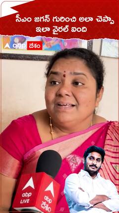 సీఎం జగన్ గురించి అలా చెప్పినందుకే ఈ తిప్పలా..?