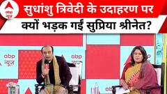 Budget 2024: जानिए पक्ष-विपक्ष के दिग्गज नेताओं का क्या है अंतरिम बजट पर स्टैंड? | ABP News