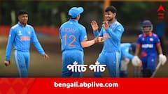 উদয়-সচিনের ঐতিহাসিক পার্টনারশিপে পাঁচে পাঁচ, যুব বিশ্বকাপের সেমিতে ভারত