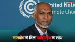 कंगाली की कगार पर पाकिस्तान, मालदीव से कर रहा आर्थिक मदद के वादे