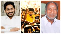 என். ரங்கசாமி, ஜெகன் மோகனை பின்பற்றும் விஜய்.. கட்சி பெயருக்கு பின்னால் ஒளிந்திருக்கும் ரகசியம்.. சோஷியல் மீடியா விவாதங்கள்