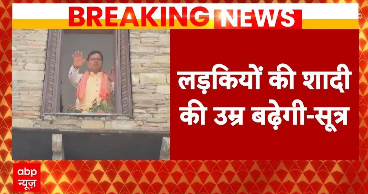 ABP News